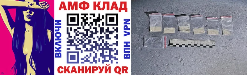 это какой сайт  купить закладку  Октябрьск  Амфетамин VHQ 