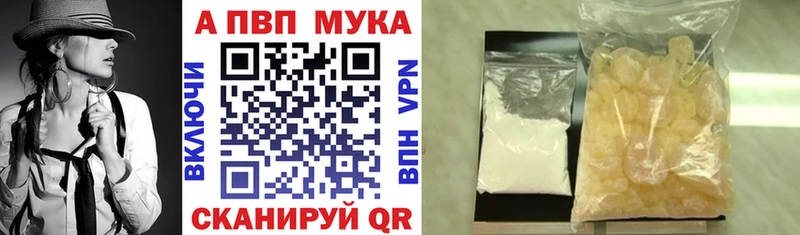 Alfa_PVP крисы CK  Октябрьск 
