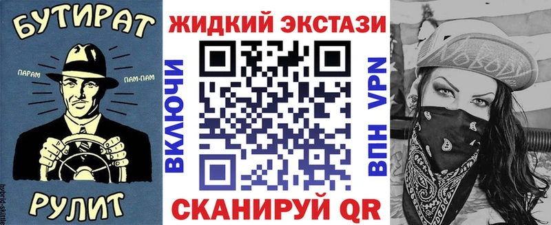 БУТИРАТ BDO  купить наркотик  Октябрьск 