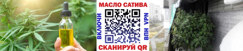 Печенье с ТГК конопля Октябрьск
