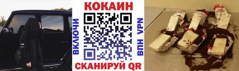 Кокаин Columbia  купить наркотики цена  omg как войти  Октябрьск 