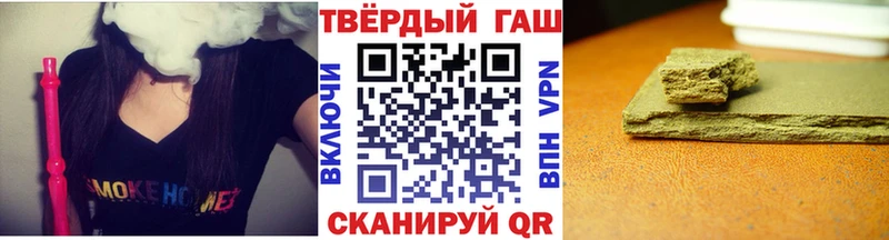 даркнет сайт  Октябрьск  ГАШ гарик 