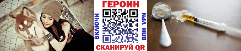 Героин гречка  Октябрьск 