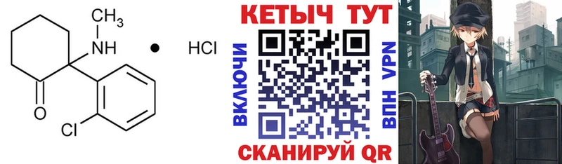 Кетамин ketamine  даркнет сайт  кракен ссылки  Октябрьск 
