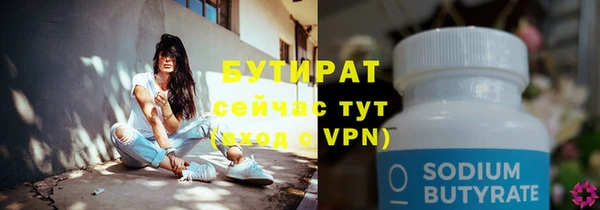 бошки Алексин