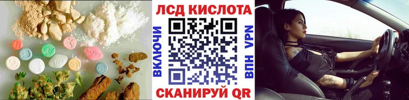 как найти   Октябрьск  Лсд 25 экстази кислота 