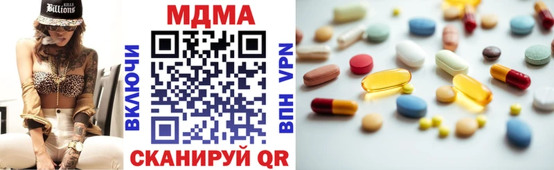 цены   Октябрьск  МДМА кристаллы 