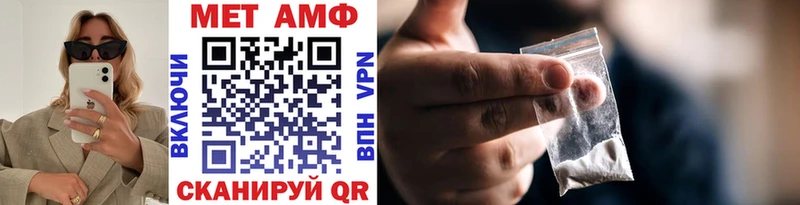 ссылка на мегу tor  это клад  Октябрьск  МЕТАМФЕТАМИН Декстрометамфетамин 99.9%  где купить наркоту 