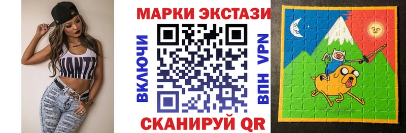 Наркотические марки 1500мкг  MEGA онион  Октябрьск 