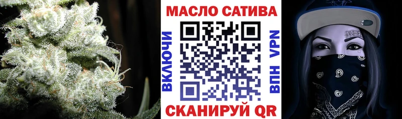 площадка Telegram  Октябрьск  Дистиллят ТГК гашишное масло  наркотики 