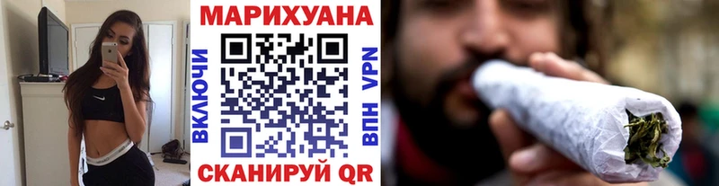 нарко площадка состав  Октябрьск  МАРИХУАНА Amnesia  блэк спрут tor 